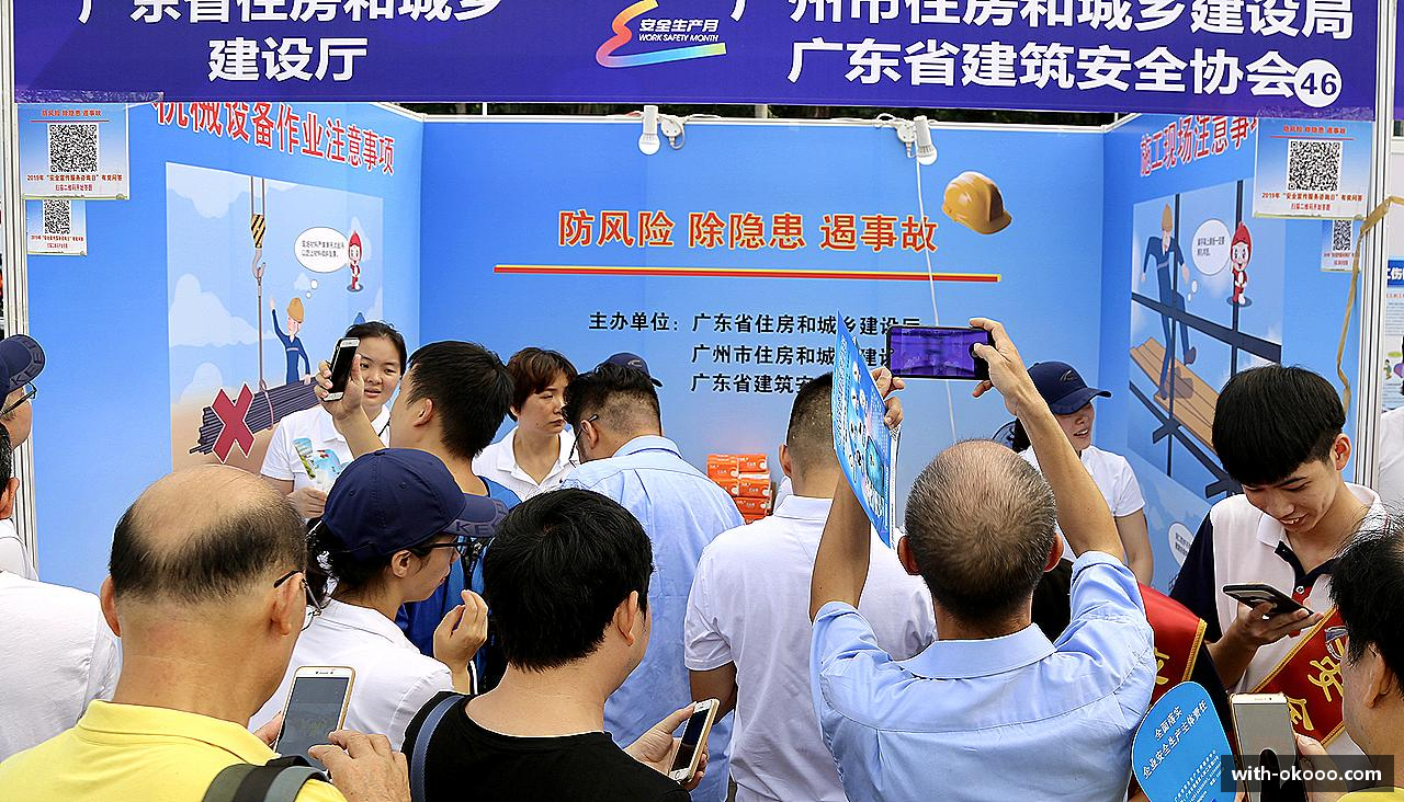 澳客（okooo)官方网站-aoke